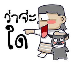 KamMuang sticker #11495705