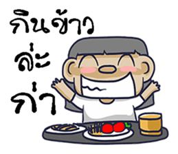 KamMuang sticker #11495706