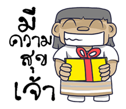 KamMuang sticker #11495707