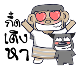 KamMuang sticker #11495709