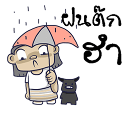 KamMuang sticker #11495710