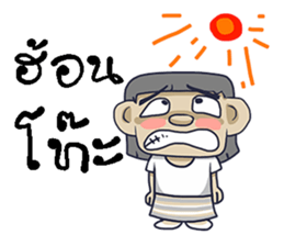 KamMuang sticker #11495711