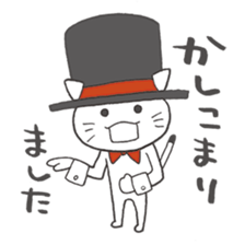 Cat Concierge Sticker sticker #11495832