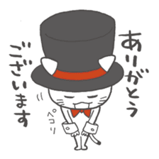 Cat Concierge Sticker sticker #11495835