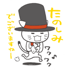 Cat Concierge Sticker sticker #11495839