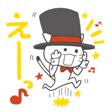 Cat Concierge Sticker sticker #11495842