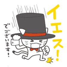 Cat Concierge Sticker sticker #11495843