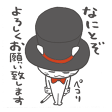 Cat Concierge Sticker sticker #11495846