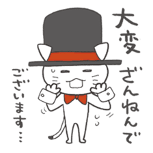 Cat Concierge Sticker sticker #11495847