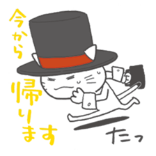 Cat Concierge Sticker sticker #11495852