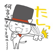 Cat Concierge Sticker sticker #11495853