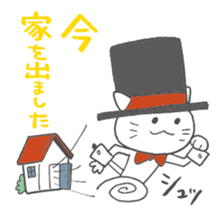 Cat Concierge Sticker sticker #11495860