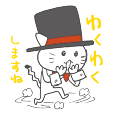 Cat Concierge Sticker sticker #11495863