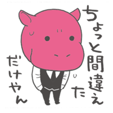 Cat Concierge Sticker sticker #11495868