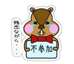 Two good friend squirrels sticker #11495880