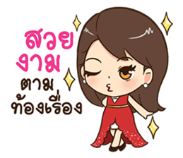 Eve. sticker #11495994