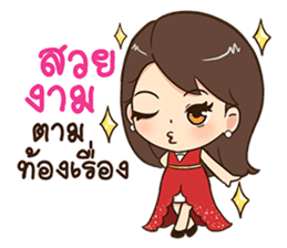 Eve. sticker #11495994