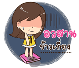 Eve. sticker #11495995