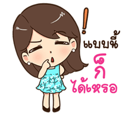 Eve. sticker #11495998