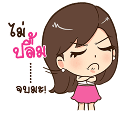 Eve. sticker #11496002