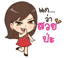 Eve. sticker #11496010