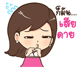 Eve. sticker #11496018