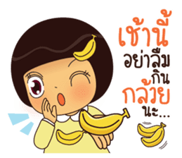 Noo Hom sticker #11496074