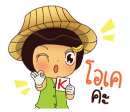 Noo Hom sticker #11496076