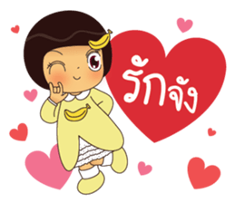 Noo Hom sticker #11496078