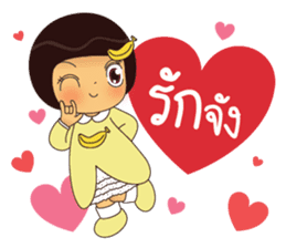 Noo Hom sticker #11496078