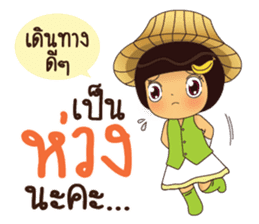 Noo Hom sticker #11496079