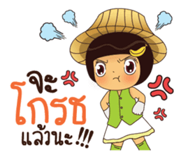 Noo Hom sticker #11496081