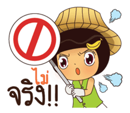 Noo Hom sticker #11496083