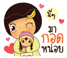 Noo Hom sticker #11496085