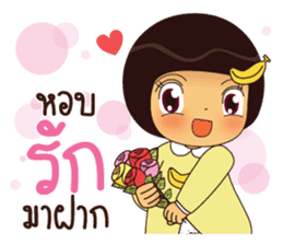 Noo Hom sticker #11496086