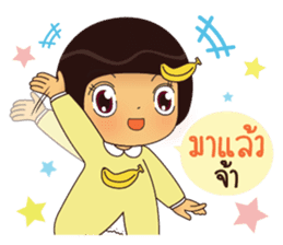 Noo Hom sticker #11496087