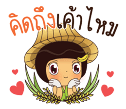 Noo Hom sticker #11496088