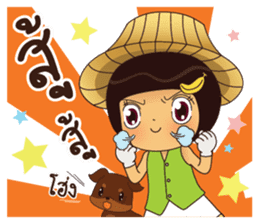 Noo Hom sticker #11496089