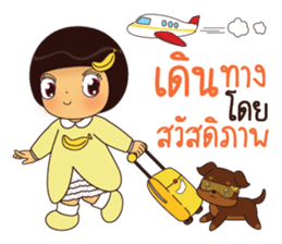 Noo Hom sticker #11496091