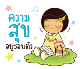 Noo Hom sticker #11496093