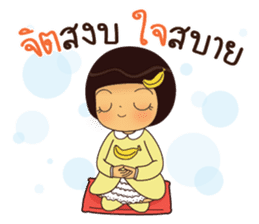 Noo Hom sticker #11496094