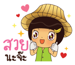 Noo Hom sticker #11496096