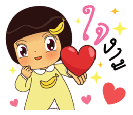 Noo Hom sticker #11496097