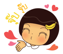 Noo Hom sticker #11496098