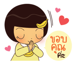 Noo Hom sticker #11496099