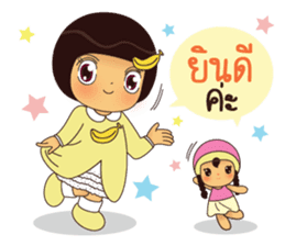 Noo Hom sticker #11496100