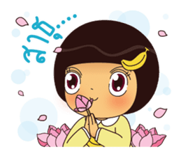 Noo Hom sticker #11496103