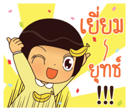 Noo Hom sticker #11496105