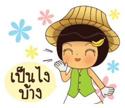 Noo Hom sticker #11496106