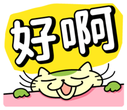 Mocha and Jackie 3 ~Let's go to concert~ sticker #11496193